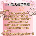 靜香 166 50 C 25