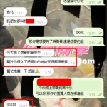 雙北客評  咚咚  165 C 20歲