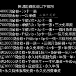 一節5000 兩節8000 三節11000  高菲 164/48/D/21