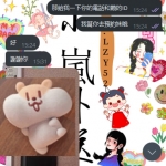 思思  160/45/22/E