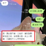 小艾  158 D 24歲