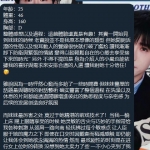 桃桃  160/46/D/24