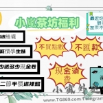 晴歡 162.H.58.30歲 4000一節 7000兩節