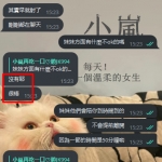 雙北客評 雨薇 160 D 24歲