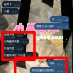 #雙北推薦 月月 163/48/E/23歲