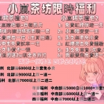 妖妖 159cm  C+cup 45kg  18歲